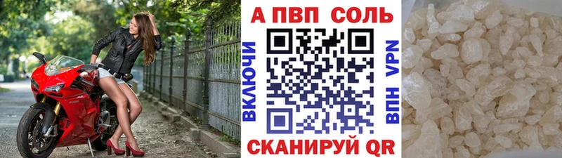 A PVP СК КРИС  Ростов 