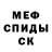 Амфетамин Premium Anchello Anna