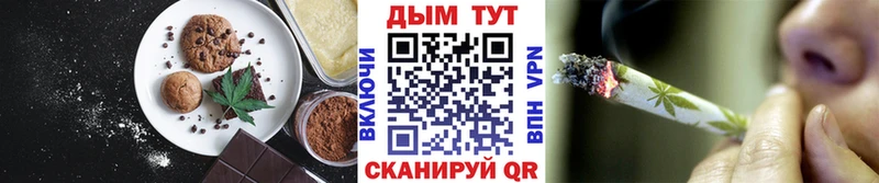 блэк спрут онион  Ростов  Еда ТГК конопля 