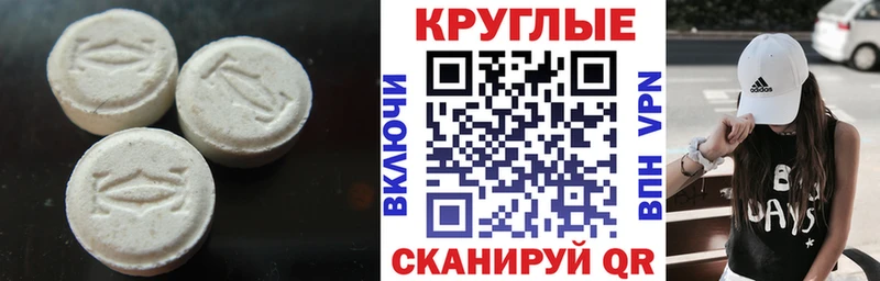 купить закладку  даркнет телеграм  Ecstasy MDMA  Ростов 
