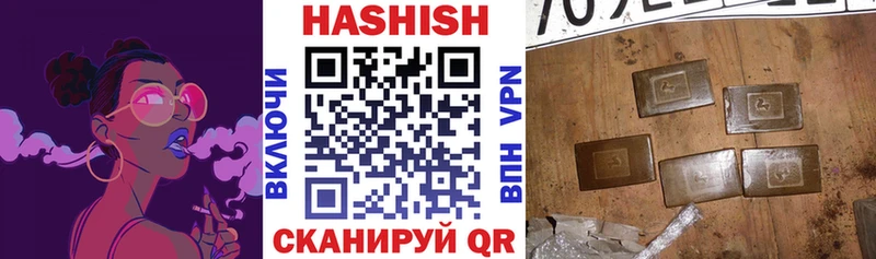 Гашиш хэш  Ростов 