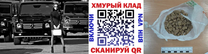 Героин хмурый  даркнет сайт  Ростов 