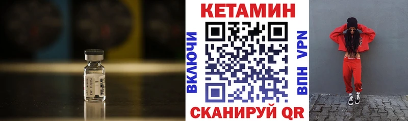 даркнет сайт  Ростов  КЕТАМИН VHQ 