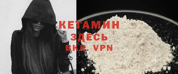 герыч Бронницы