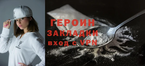 стафф Бугульма