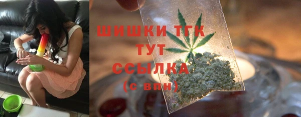 стафф Бугульма