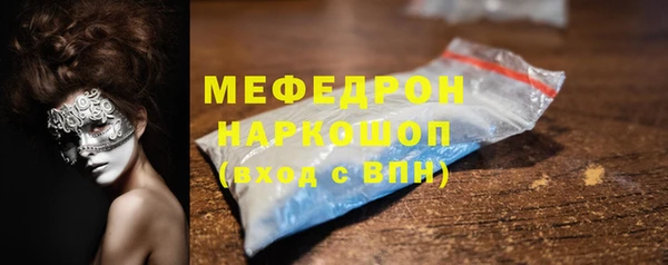 стафф Бугульма