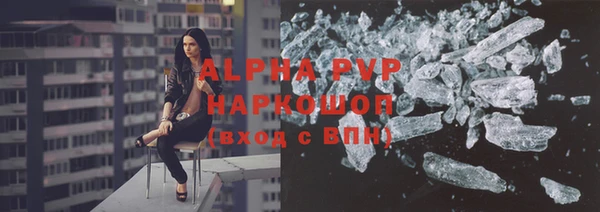 герыч Бронницы