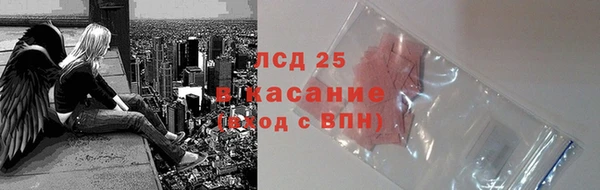 герыч Бронницы