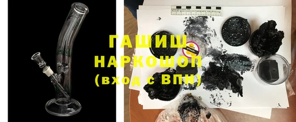 герыч Бронницы