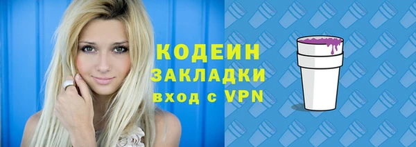 герыч Бронницы