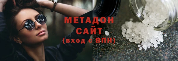 молекула духа Бородино