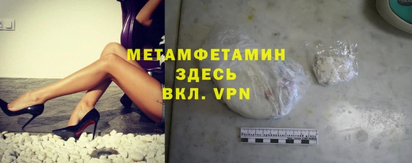 молекула духа Бородино