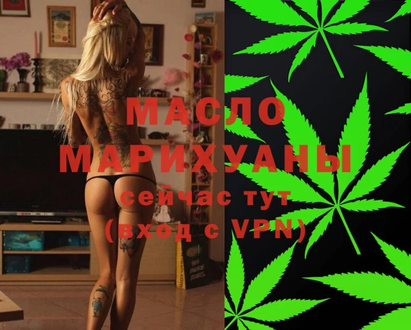 герыч Бронницы