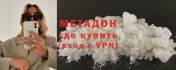 герыч Бронницы