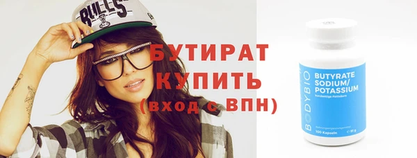 молекула духа Бородино