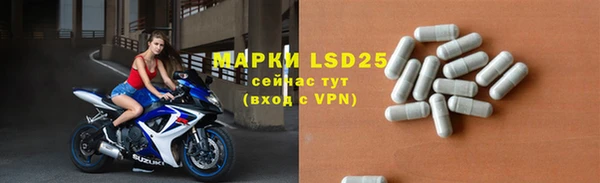стафф Бугульма