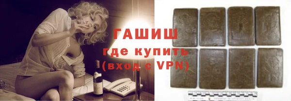 гашишное масло Слюдянка