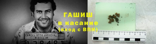 стафф Бугульма