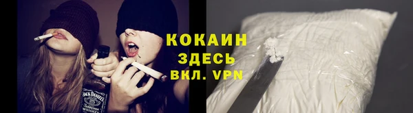 стафф Бугульма