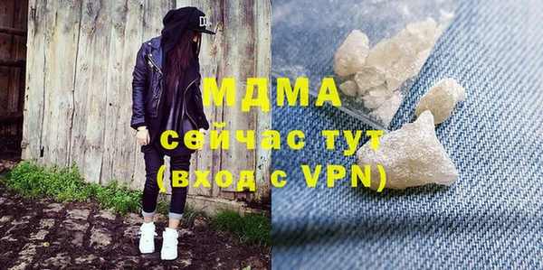 стафф Бугульма