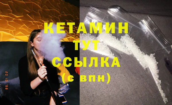 герыч Бронницы