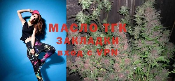 стафф Бугульма