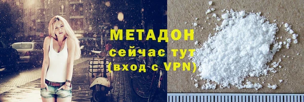 герыч Бронницы