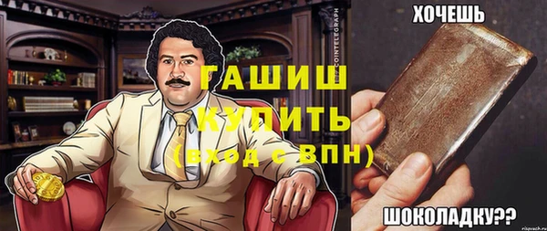 стафф Бугульма