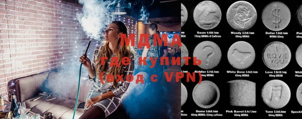 молекула духа Бородино