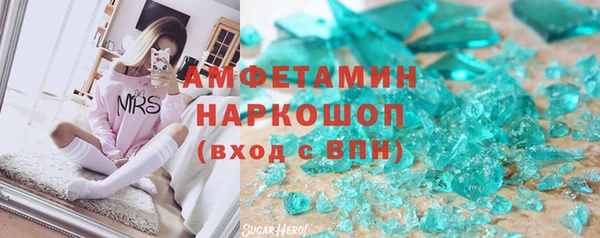 spice Нефтекумск