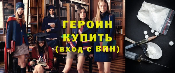 стафф Бугульма