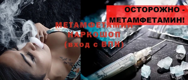 таблы Нефтегорск