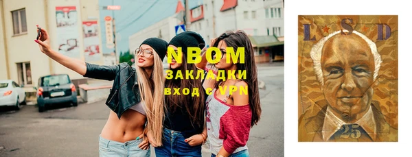 наркотики Снежинск