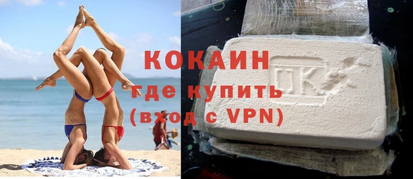 герыч Бронницы