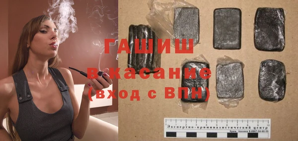 герыч Бронницы