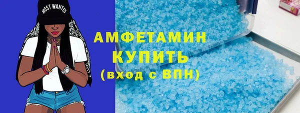 герыч Бронницы