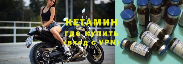 стафф Бугульма