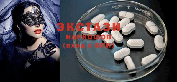 герыч Бронницы
