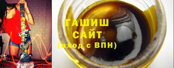 молекула духа Бородино
