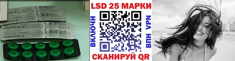 LSD-25 экстази ecstasy  MEGA как войти  Ростов 