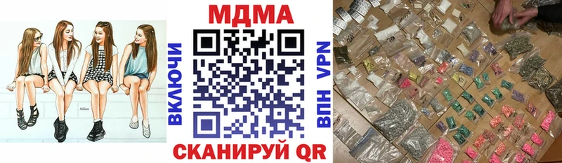 MDMA Molly  ОМГ ОМГ ONION  Ростов  купить закладку 