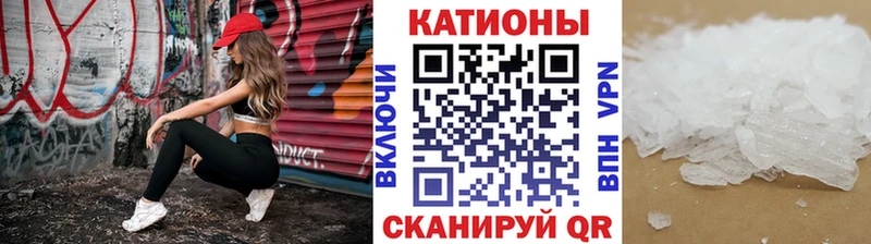 Мефедрон мука  Ростов 