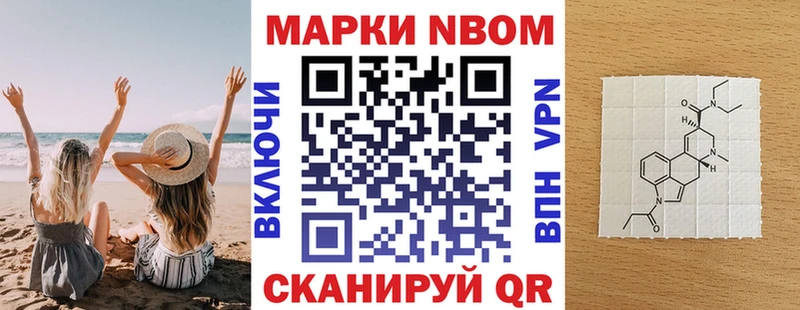 даркнет сайт  Ростов  Марки NBOMe 1,5мг 